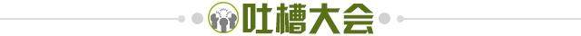 1612266393478026249.jpg 1xbet官网注册-【夜读】嫌BC报价太低,苏宁中止谈判另寻买主