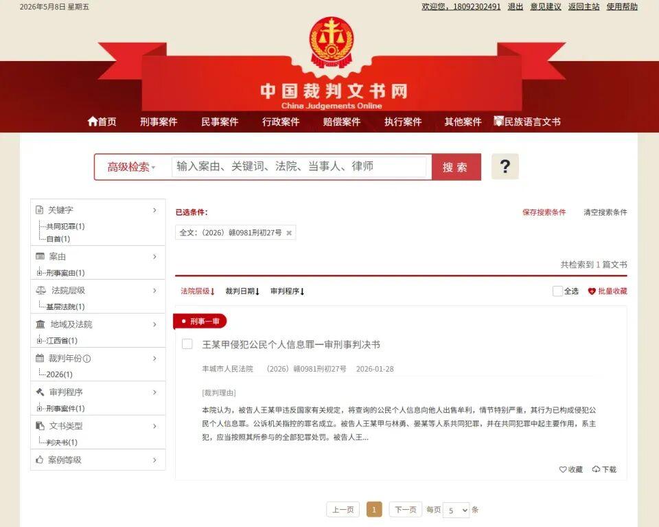 1xbet安全平台-这出黑色幽默,没人笑得出来