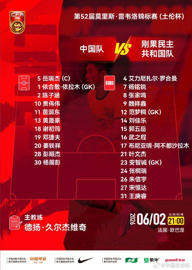 1xbet安全平台-U19国足被非洲球队横扫带来启示:业余球员赶紧转职业,职业球员尽量去欧洲